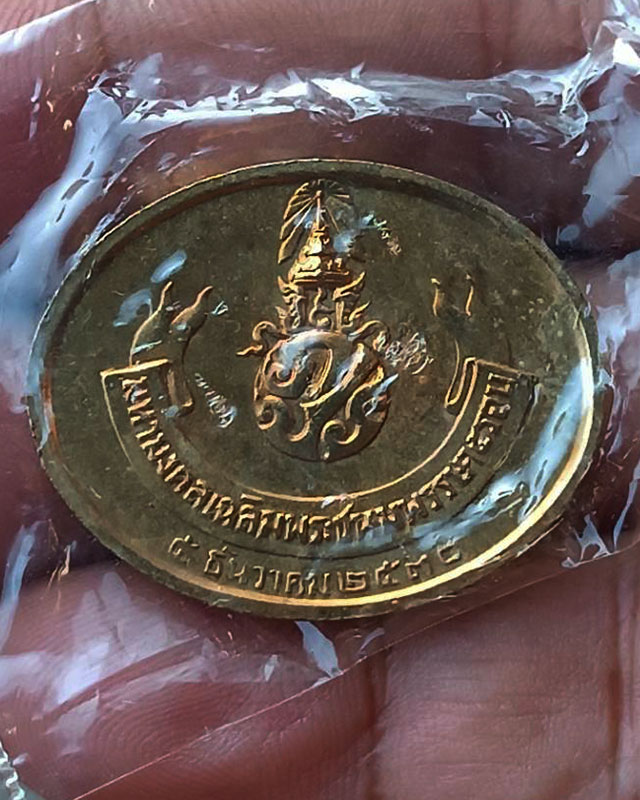 5.สีนาค หายาก !! เหรียญพระนอน หลัง ภปร. พิธีใหญ่วัดโพธิ์ ฉลองในหลวงพระชนมายุครบ 5 รอบ พ.ศ. 2530 ซองเ