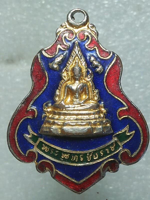 เหรียญพระพุทธชินราช วัดพระศรีรัตนมหาธาตุ พิษณุโลก