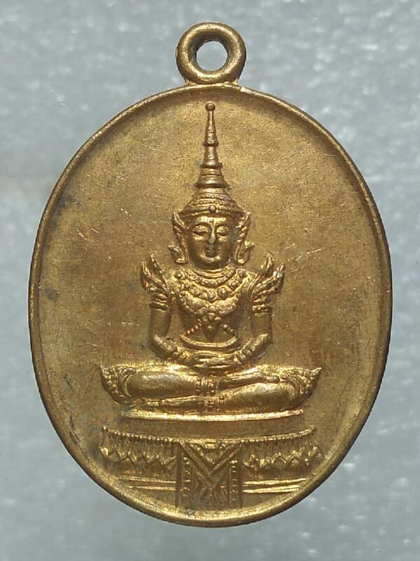 เหรียญพระแก้วมรกต มูลนิธิสังฆศาสน์ จัดสร้าง