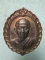 เหรียญหลวงพ่อคูณ  วัดบ้านไร่หลัง สก   เคาะเดียวครับ