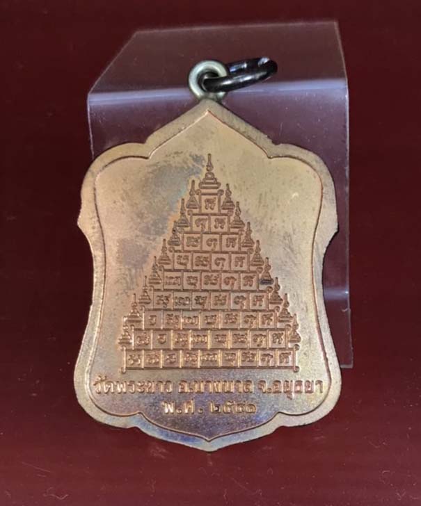 เคาะเดียวครับ เหรียญซุ้มระฆัง 9 ยอด หน้ากากเงิน หลวงปู่ทิม วัดพระขาว ปี41