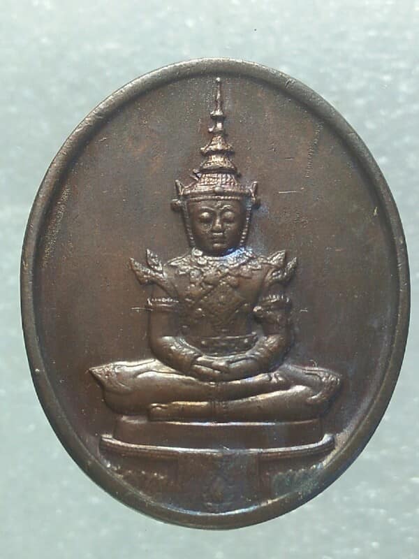 เหรียญพระแก้วมรกต หลัง ภปร ฉลองวัดพระศรีรัตนศาสดาราม ปี๒๕