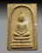 สมเด็จเกลียวเชือก หลวงปู่จันทร์ วัดศรีเทพ ปี2500