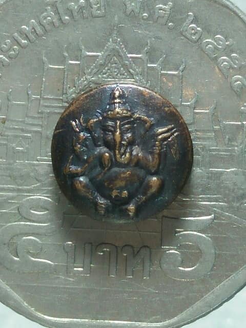 เหรียญเม็ดกระดุมเล็ก พระพิฆเนศ หลังยันต์ ไม่ทราบที่