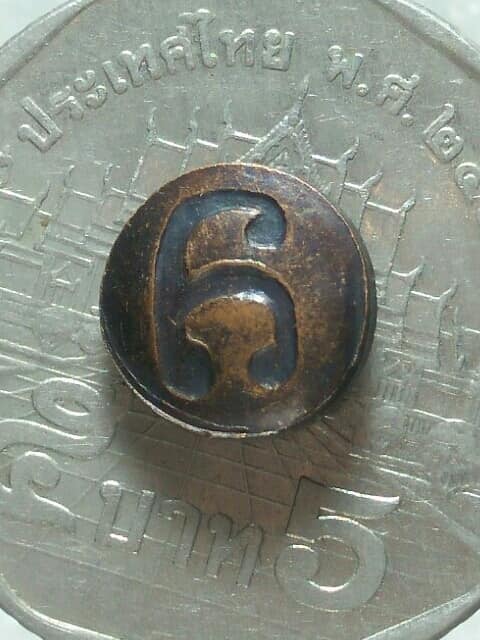 เหรียญเม็ดกระดุมเล็ก พระพิฆเนศ หลังยันต์ ไม่ทราบที่