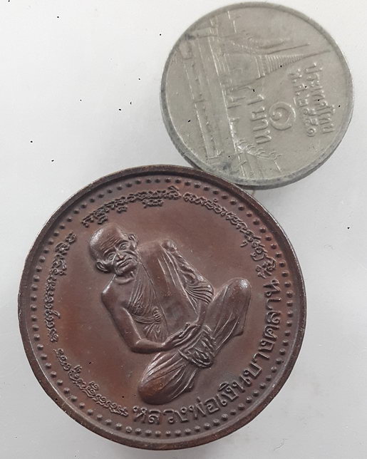 " เหรียญ ขวัญถุง หลวงพ่อเงิน วัดบางคลาน ปี 2541 สวยๆครับ "