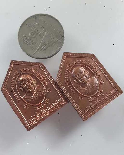 " เหรียญ พ่อขุนรามคำแหงมหาราช หลวงพ่อฤาษีลิงดำ วัดท่าซุง จ.อุทัยธานี ปี 2544 สวยงามครับ 2 เหรียญ "