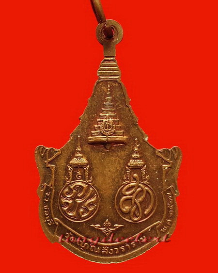 เหรียญพระพุทธญาณนเรศวร์ วัดญาณสังวราราม สมเด็จพระญาณสังวรปลุกเสก ปี 2527 สวยมากค่ะ