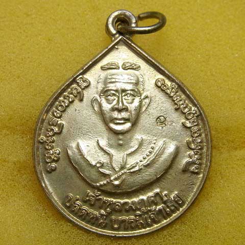 ร้อยเดียว....จัดมาเป็นคู่ พระสายเหนือ เผื่อมีคนชอบ