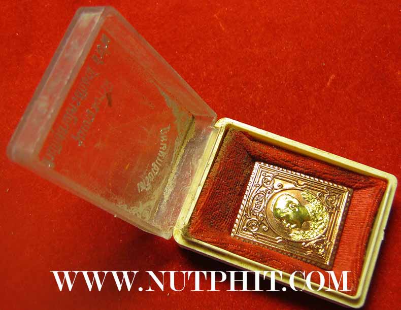 เหรียญแสตมป์ ลพ.เกษม เขมโก สำนักสุสานไตรลักษณ์ ลำปาง*187