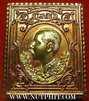 เหรียญแสตมป์ ลพ.เกษม เขมโก สำนักสุสานไตรลักษณ์ ลำปาง*187