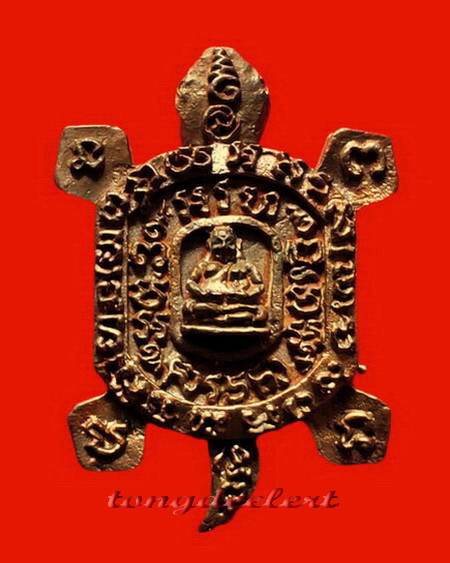 	เหรียญพญาเต่าเรือนหล่อโบราณ รุ่นรวยทรัพย์ หลวงปู่หลิว วัดไร่แตงทอง ปี 2538 เนื้อนวโลหะ สวยมากค่ะ