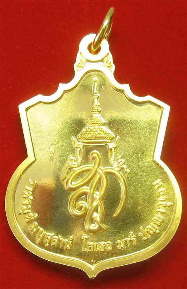 ครบชุดเหรียญพระนเรศวร รุ่นสู้เนื้อทองคำ เงิน ทองแดง+บัตรรับรองพระแท้ กล่อง การ์ดการผลิตครบชุด*194