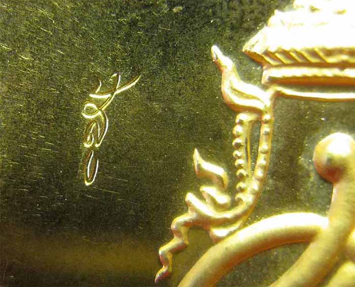 ครบชุดเหรียญพระนเรศวร รุ่นสู้เนื้อทองคำ เงิน ทองแดง+บัตรรับรองพระแท้ กล่อง การ์ดการผลิตครบชุด*194