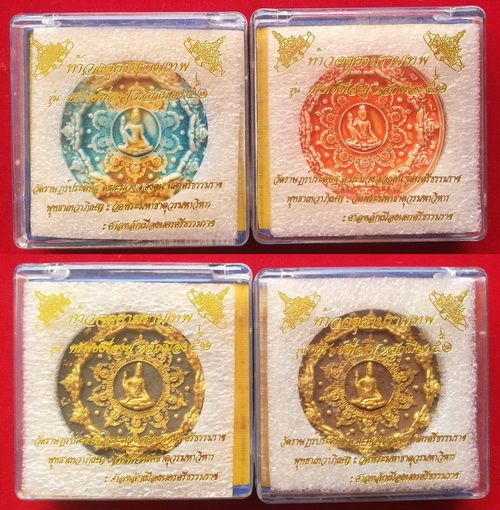จตุคามรามเทพ รุ่นทรัพย์เฟื่องฟู หลักเมือง50 เนื้อกระเบื้องเคลือบ+เนื้อไม้เทพทาโร+เนื้อว่าน ราคาเบาๆ