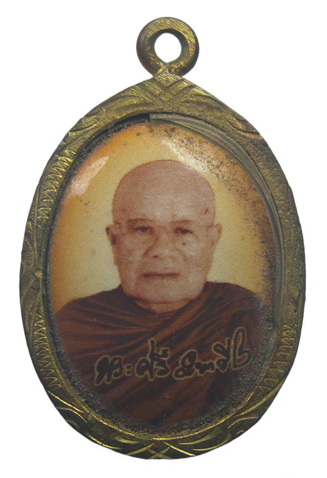 ล็อกเก็ตพระเทพวิสุทธิมงคล หลวงปู่ศรี มหาวีโร วัดป่ากุง ร้อยเอ็ด
