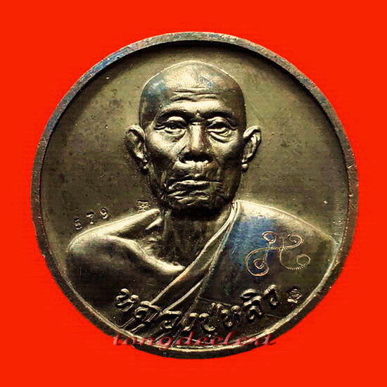 เหรียญบาตรน้ำมนต์ หลวงปู่หลิว วัดไร่แตงทอง รุ่นเสาร์ 5 สวยมากพร้อมกล่องเดิมค่ะ