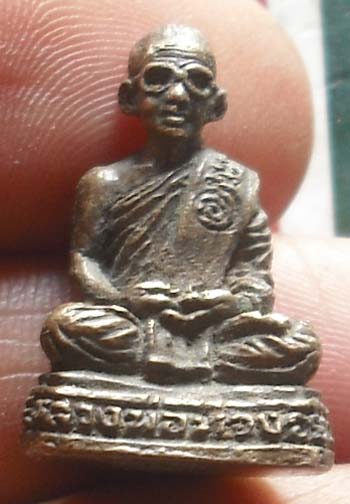 หลวงพ่อทองอยู่ วัดเกยไชยเหนือ นครสวรรค์