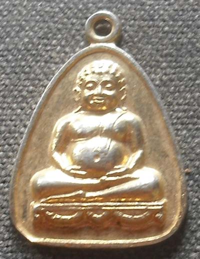 เหรียญสังขจาย   วัดกุศลมาตร  กะไหล่ทอง  พศ 2520