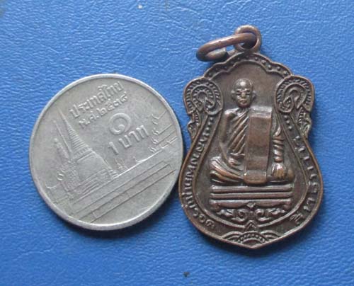 เหรียญเสมา หลวงพ่อบุญรอด วัดวังน้ำเขียว จ.นครปฐม เนื้อทองแดง