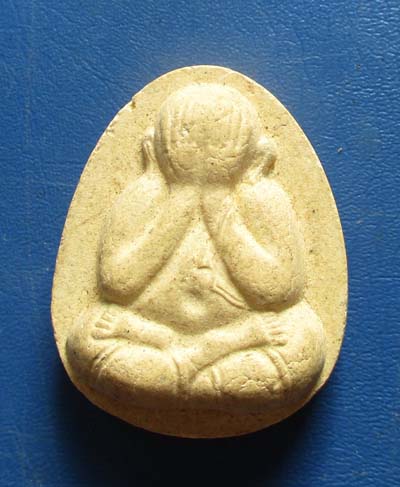  พระปิดตาเนื้อผง วัดหนองกระทุ่ม อ.พระพุทธบาท จ.สระบุรี