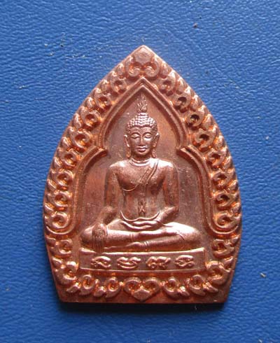 เหรียญพระพุทธหลวงพ่อปิ่นเพชร  วัดทุ่งนาตาปิ่น จ.สุพรรณบุรี ปี54 เนื้อทองแดง