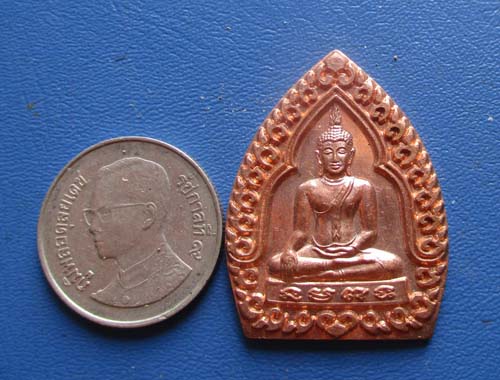 เหรียญพระพุทธหลวงพ่อปิ่นเพชร  วัดทุ่งนาตาปิ่น จ.สุพรรณบุรี ปี54 เนื้อทองแดง