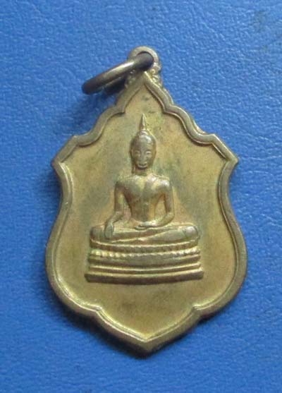 เหรียญหลวงพ่อโต  วัดโบสถ์  จ.สิงห์บุรี  ปี2517   กะไหล่ทอง
