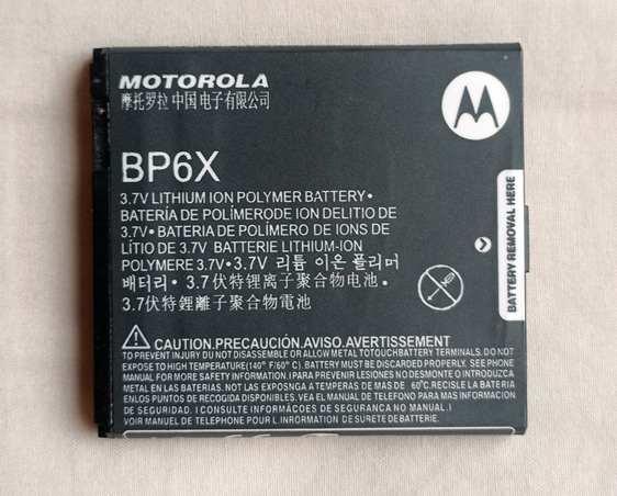 ของใหม่ Motorolla BP6X แบตสำหรับตระกูล Milestone สารพัดรุ่น ขายถูกสุดพร้อมส่งฟรี