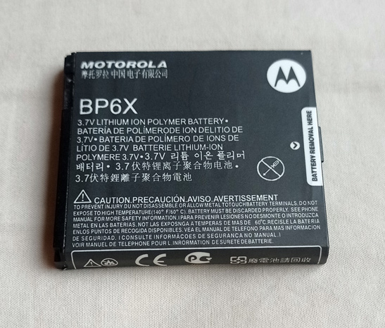 ของใหม่ Motorolla BP6X แบตสำหรับตระกูล Milestone สารพัดรุ่น ขายถูกสุดพร้อมส่งฟรี