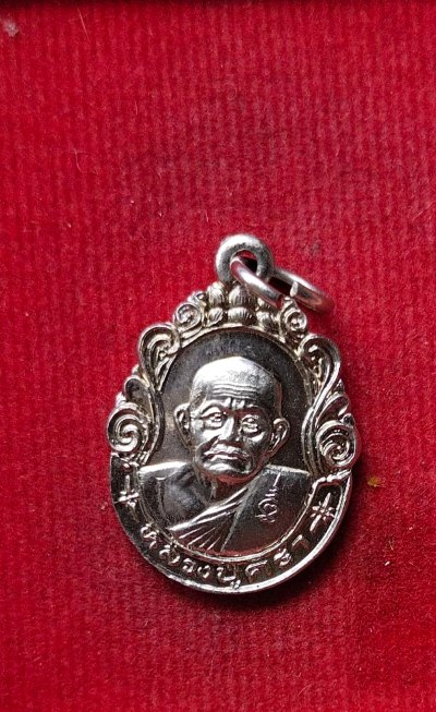 เหรียญหลวงปู่คร่ำ วัดวังหว้า ปี38