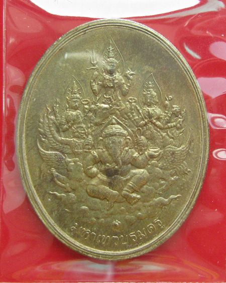 เหรียญมหาเทวบรมครู หลวงพ่ออิฐ วัดจุฬามณี ปี 2541 เข้าพิธีพระพิจิตร ญสส ปี2543 หลวงปู่หมุนเสก