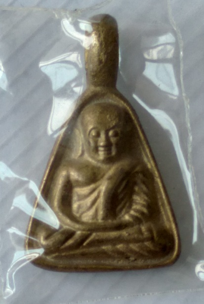 1.เหรียญจอบเล็กหลวงพ่อเงิน รุ่น10ปี บีทีเอส สร้างปี2552