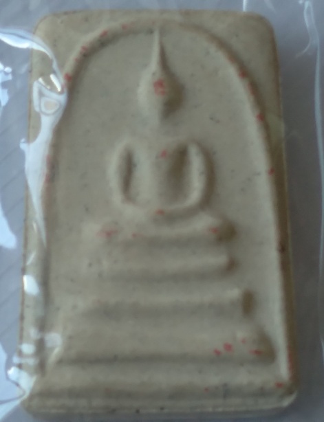 พระสมเด็จวัดระหารไร่ รุ่นเททอง สร้างปี2557