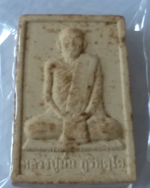 พระผงรูปเหมือนหลวงปู่มั่น วัดป่าอุดมสมพร