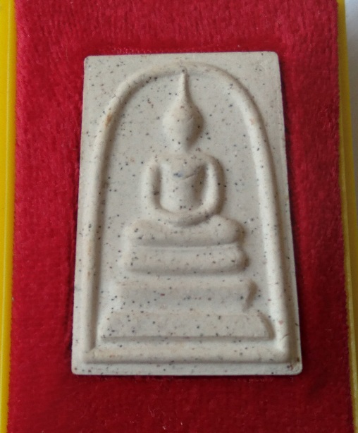 พระสมเด็จวัดระฆัง รุ่นมอบให้โรงพยาบาลสงฆ์