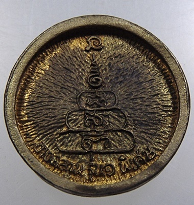 เหรียญหล่อล้อแม็คหลวงพ่อเงิน วัดบางคลาน