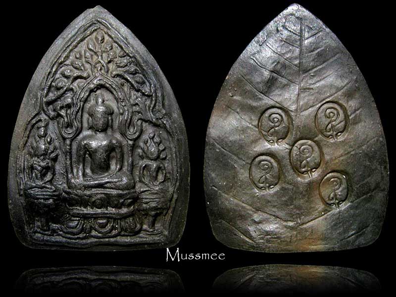 พระสาม (ยอดขุนพล) อาจารย์ชุม ไชยคีรี พระสวยยยยยยยยยยยยยยยยยยยยยยย