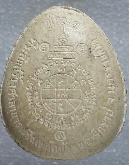 พระปิดตาฝังพลอย ออกวัดบ้านบุ จักราช  นครราชสีมา รุ่นกูให้ลาภ 