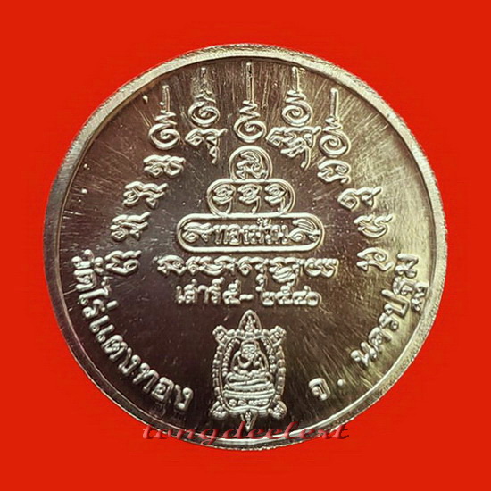 เหรียญบาตรน้ำมนต์ หลวงปู่หลิว วัดไร่แตงทอง รุ่นเสาร์ 5 สวยมากพร้อมกล่องเดิมค่ะ