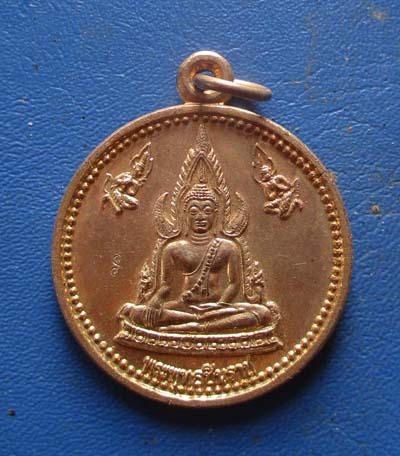 เหรียญพระพุทธชินราช  ออกวัดนก กทม.  ปี2539  เนื้อทองฝาบาตร พิมพ์สวย