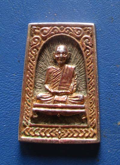 เหรียญหล่อ หลวงพ่อแพ  วัดพิกุลทอง จ.สิงห์บุรี กะไหล่เงิน- ทอง   พิมพ์สวย