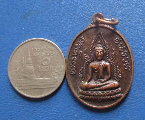เหรียญพระพุทธชินราช  ปี2530  เนื้อทองแดง