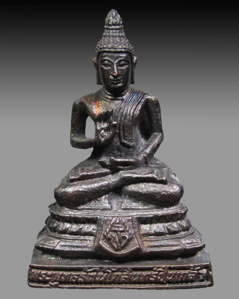 พระกริ่งพระพุทธรัตนโกสินทร์ปิ่นเกล้า ปี 2525 ฉลองกรุงรัตนโกสินทร์ ครบ ๒๐๐ ปี