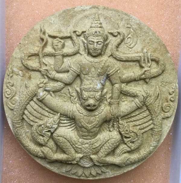 หลวงปู่ขุ้ย วัดซับตะเคียน พระผงมหาจักรพรรดินารายณ์ทรงครุฑ หลังรูปเหมือนมหาทาน เนื้อชานหมาก