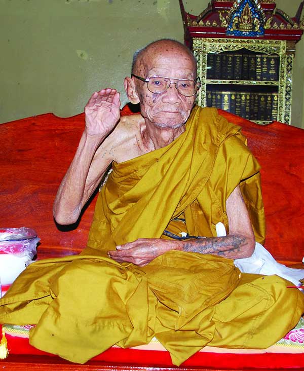 หลวงปู่ขุ้ย วัดซับตะเคียน พระผงมหาจักรพรรดินารายณ์ทรงครุฑ หลังรูปเหมือนมหาทาน เนื้อชานหมาก