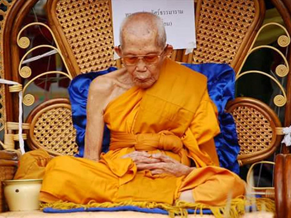 เหรียญหล่อ สร้างบารมี 2557 หลวงปู่เอี่ยม วัดเมืองยาง ชำนิ บุรีรัมย์