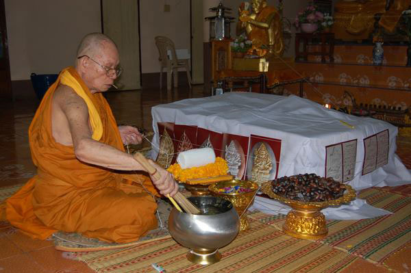 เหรียญพระพรหม หลวงพ่อเกิด ปัญฑิโต วัดเขาดิน จ.ชัยนาท