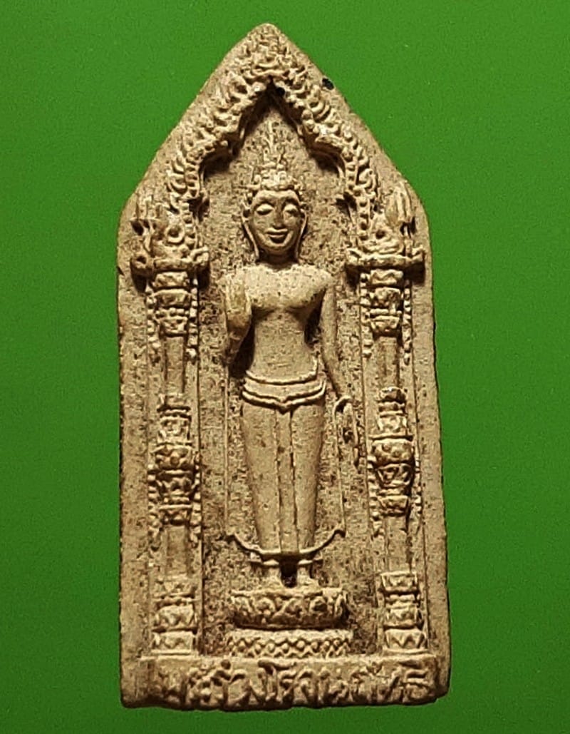 พระร่วงโรจนฤทธิ์ วัดพระปฐมเจดีย์ นครปฐม ที่ระลึกคล้ายวันเกิด ปี 2514 เนื้อผง 