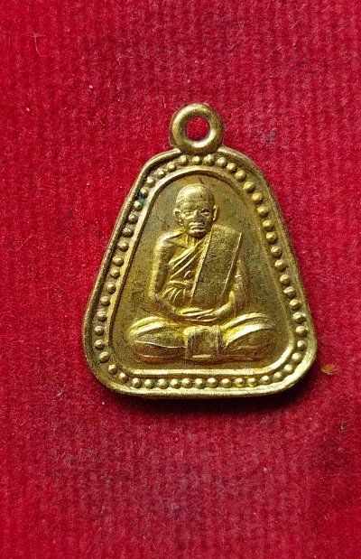 หรียญ หลวงพ่อเงิน วัดใหม่ศรีวิชัย พิจิตร ไม่ทราบปี เนื้อฝาบาตร